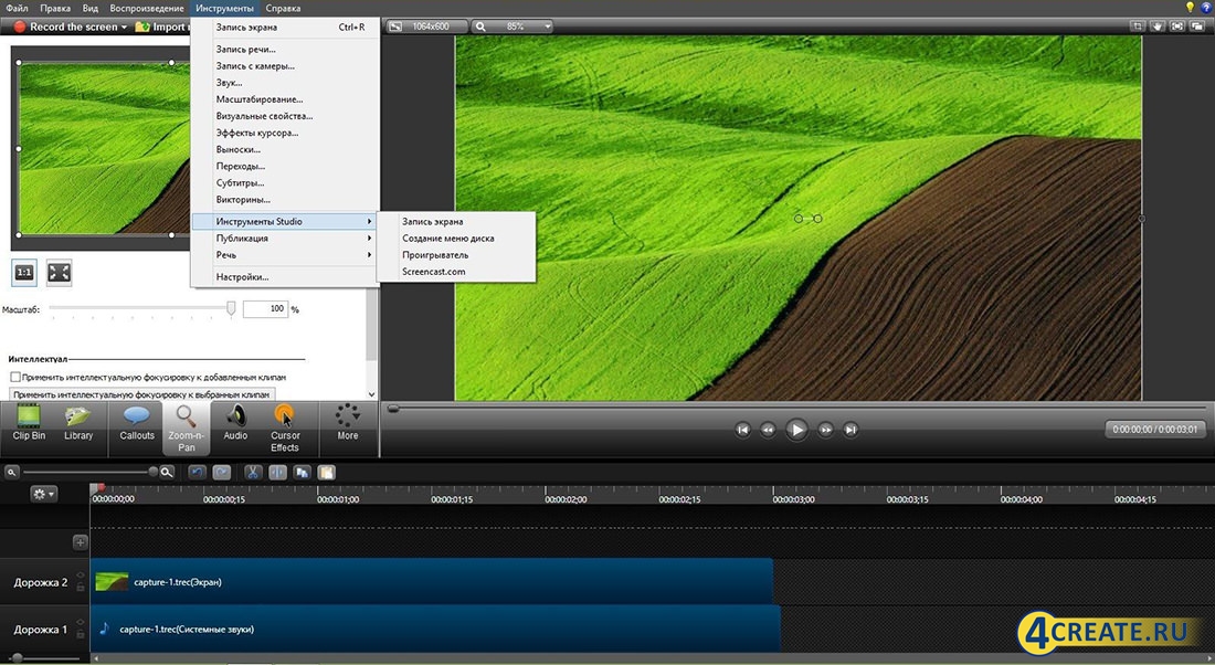 Camtasia studio. Камтазия студио. Camtasia Studio 8. Camtasia программа. Программы Camtasia Studio возможности.