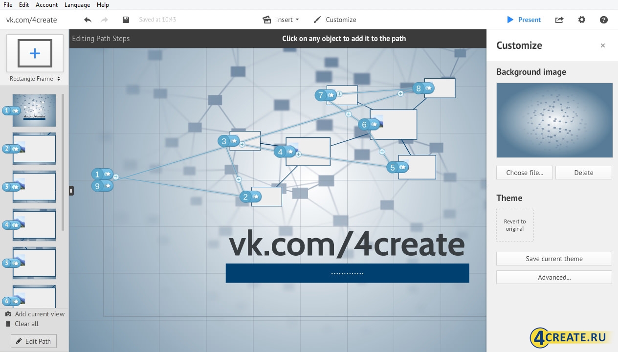 Prezi примеры презентаций