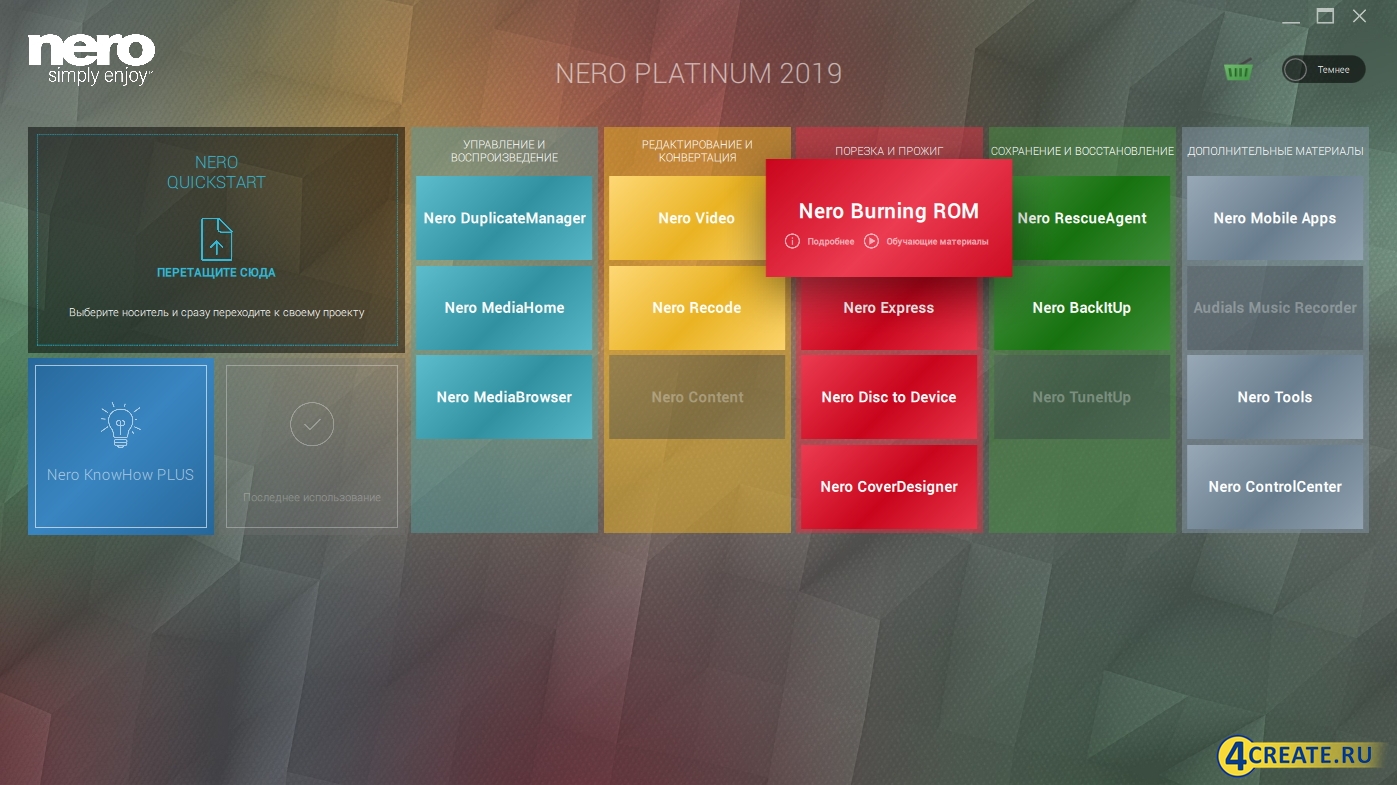 nero 2019 platinum upgrade