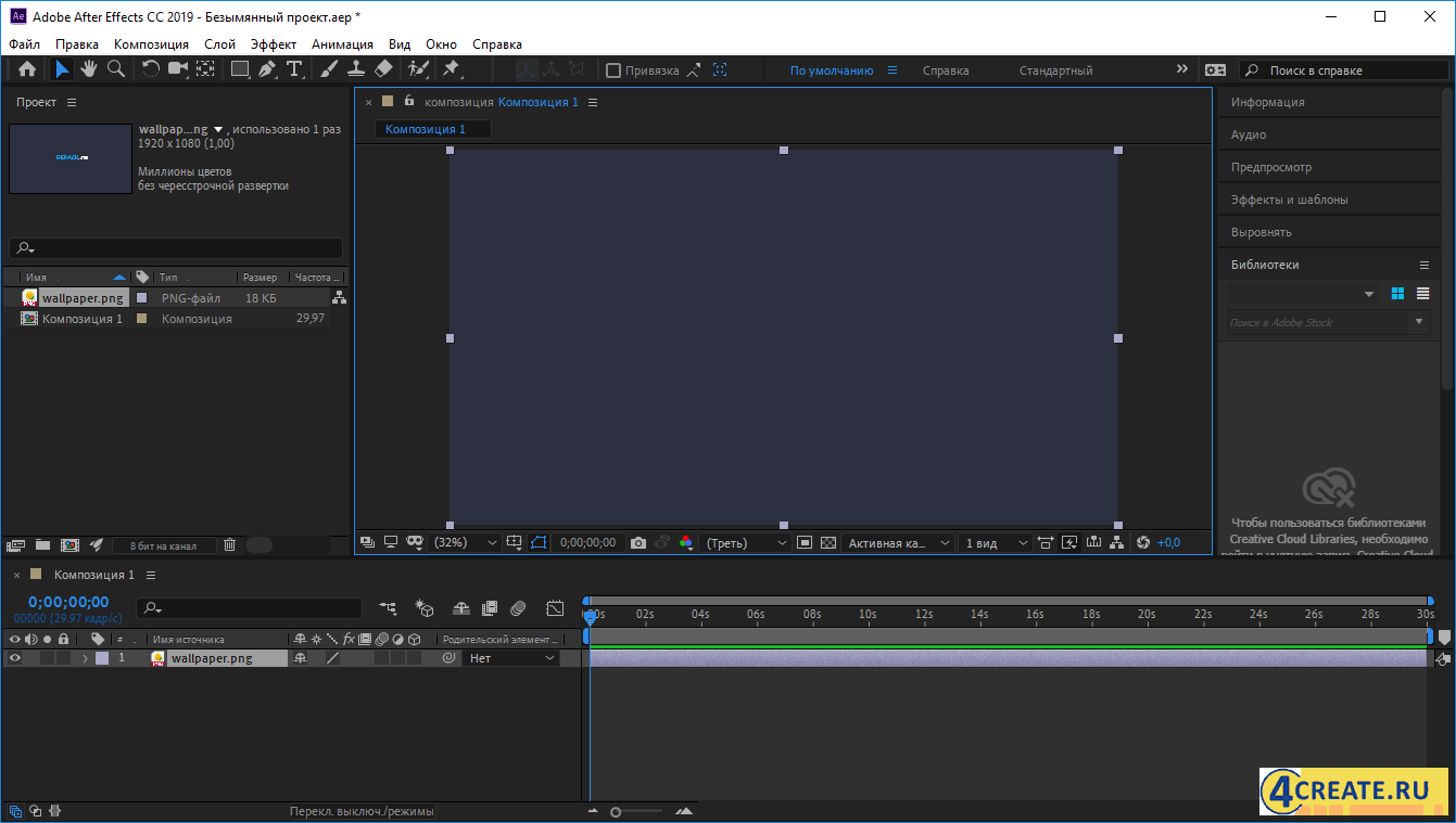 adobe after effects pro cc 2019 crack