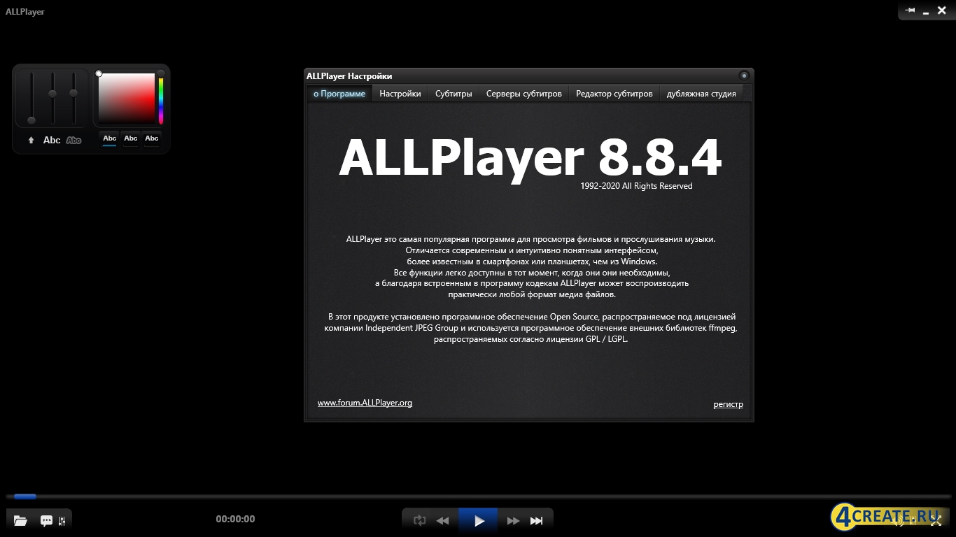 instal the new version for iphoneALLPlayer 8.9.6